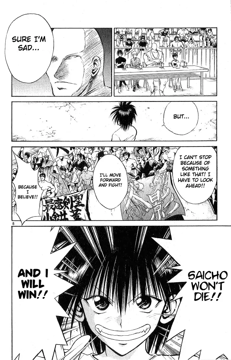 Flame of Recca Chapter 132 7